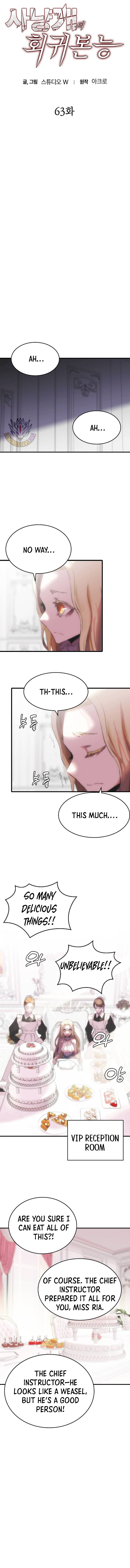Page 5 of Chapter 63