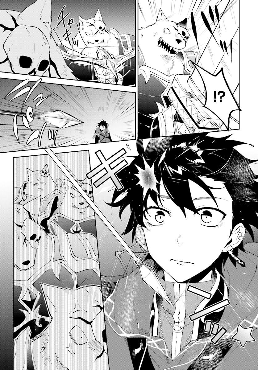 Page 22 of Chapter 10