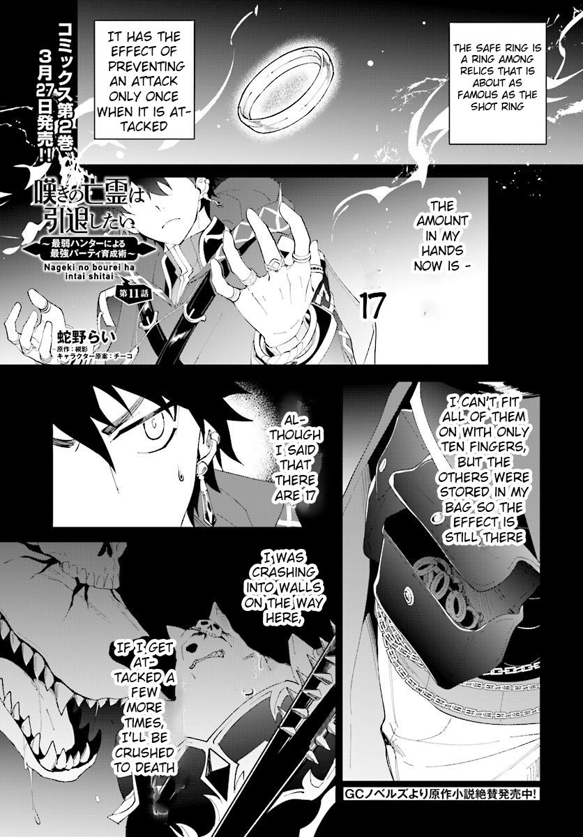 Page 2 of Chapter 11