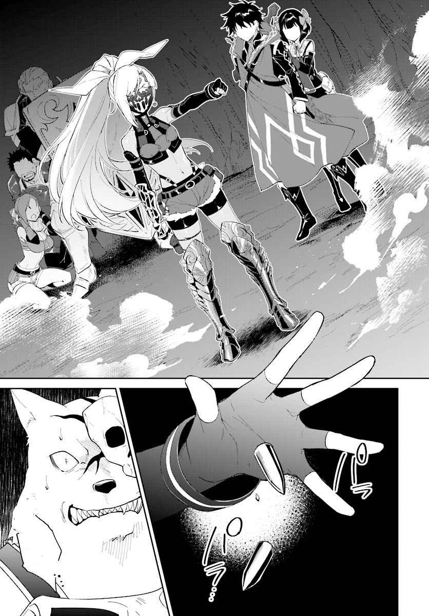 Page 4 of Chapter 13.2