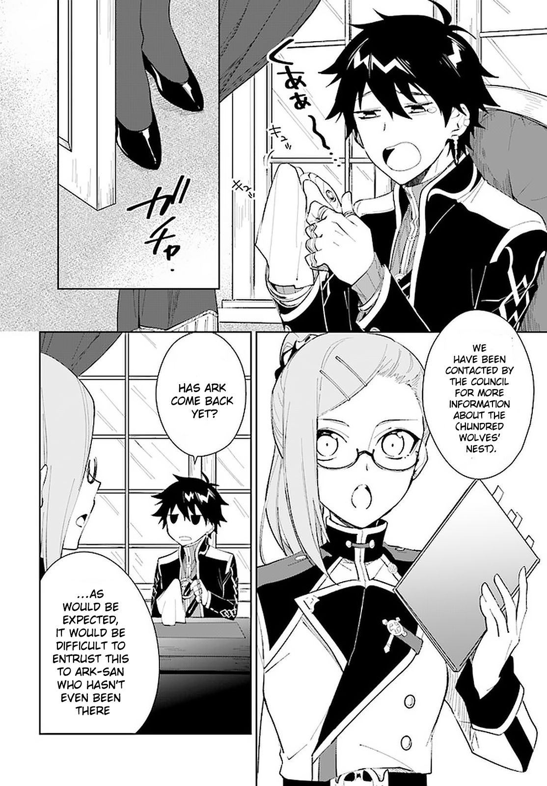 Page 3 of Chapter 15