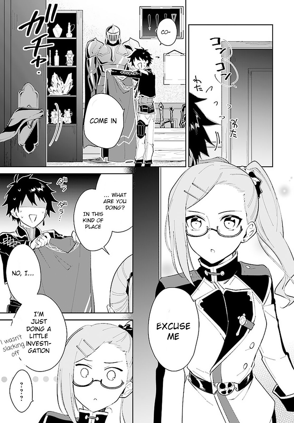 Page 25 of Chapter 16