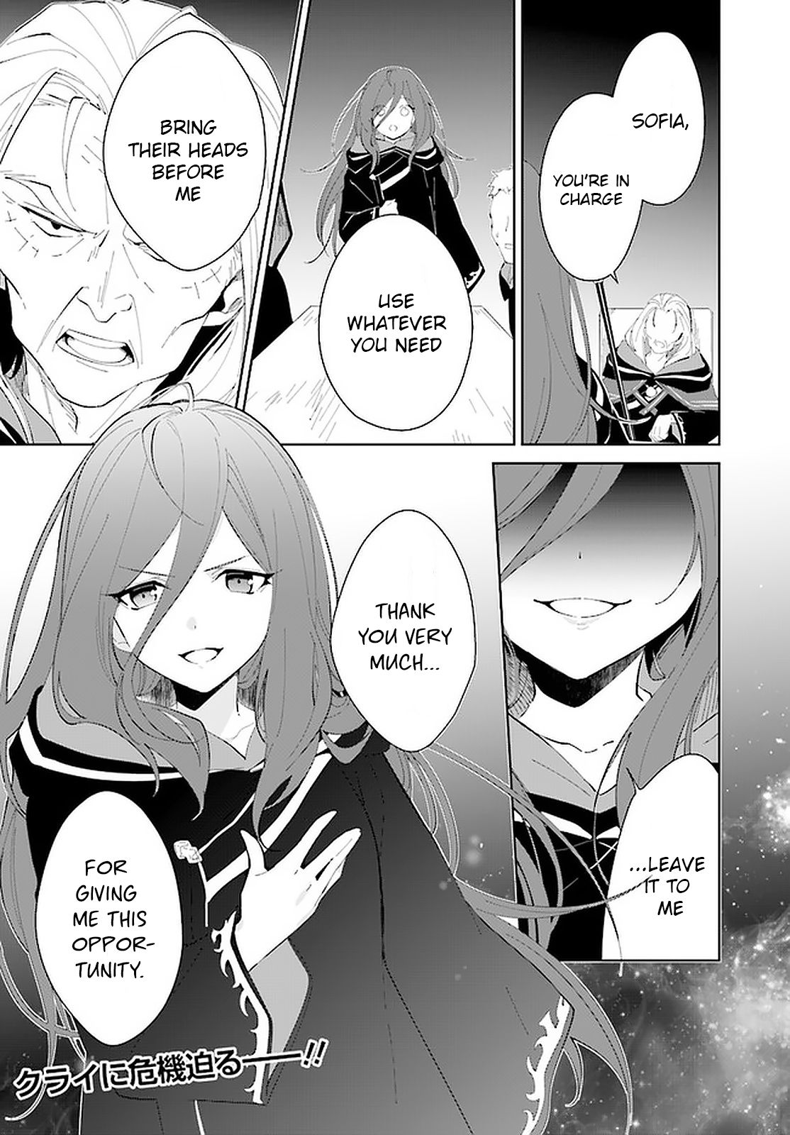 Page 29 of Chapter 18