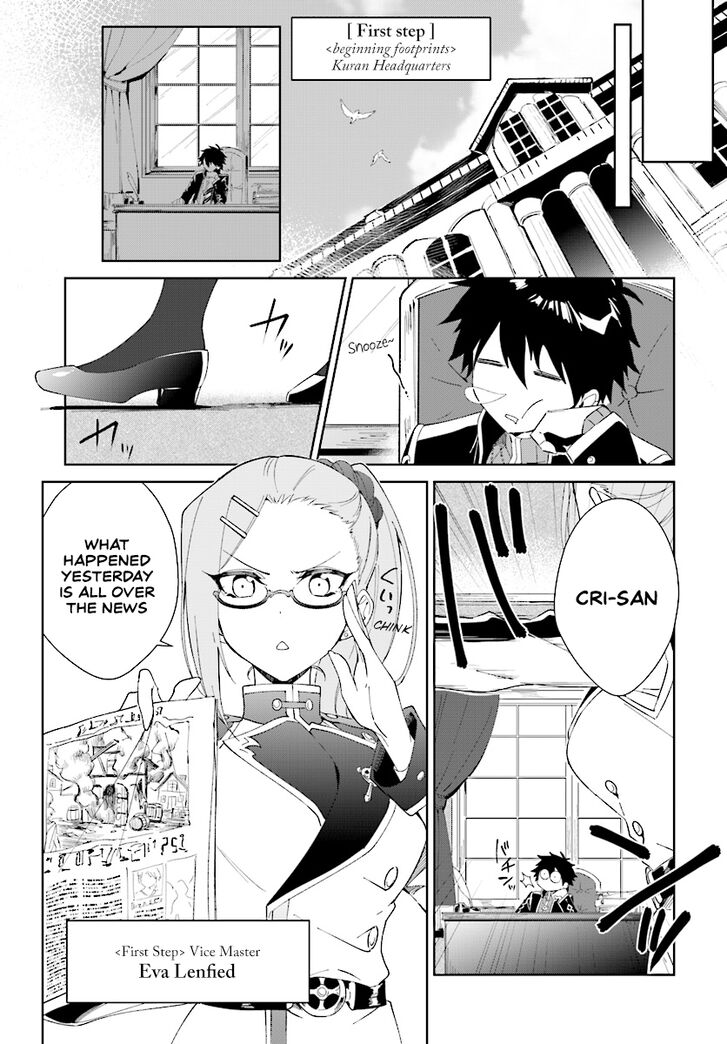 Page 6 of Chapter 2.2