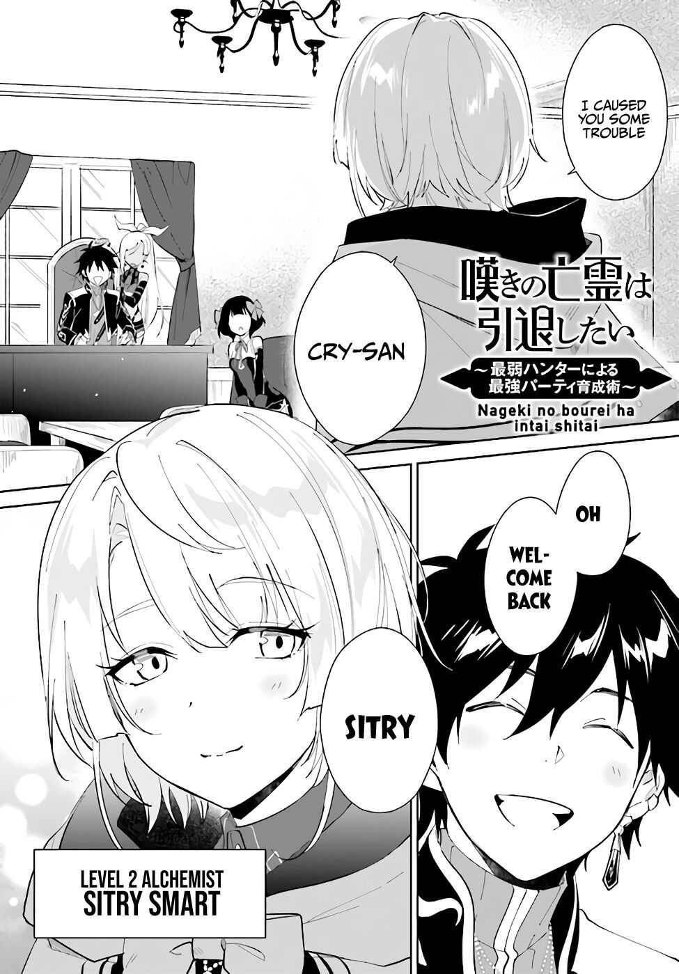 Page 2 of Chapter 22