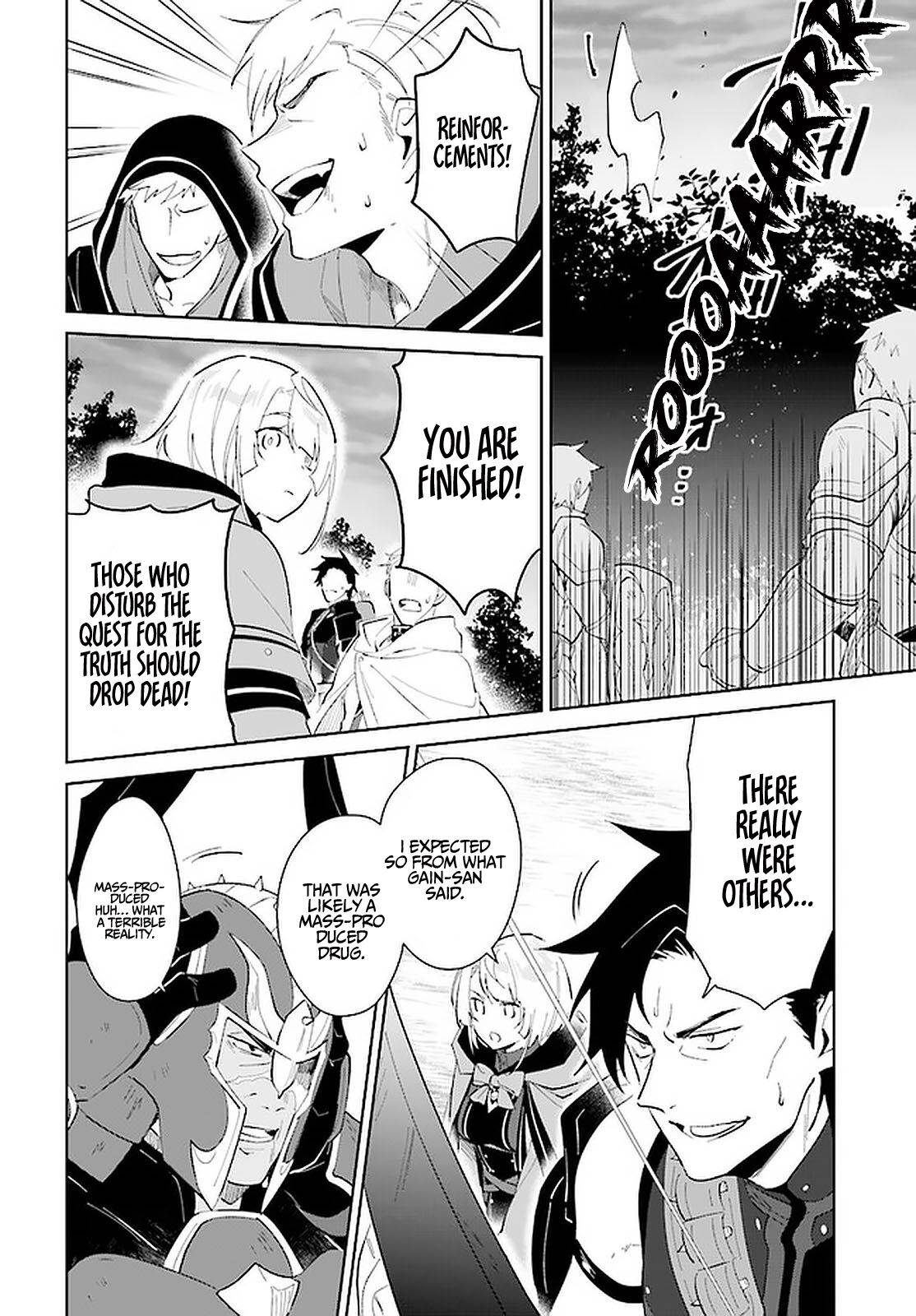 Page 25 of Chapter 26