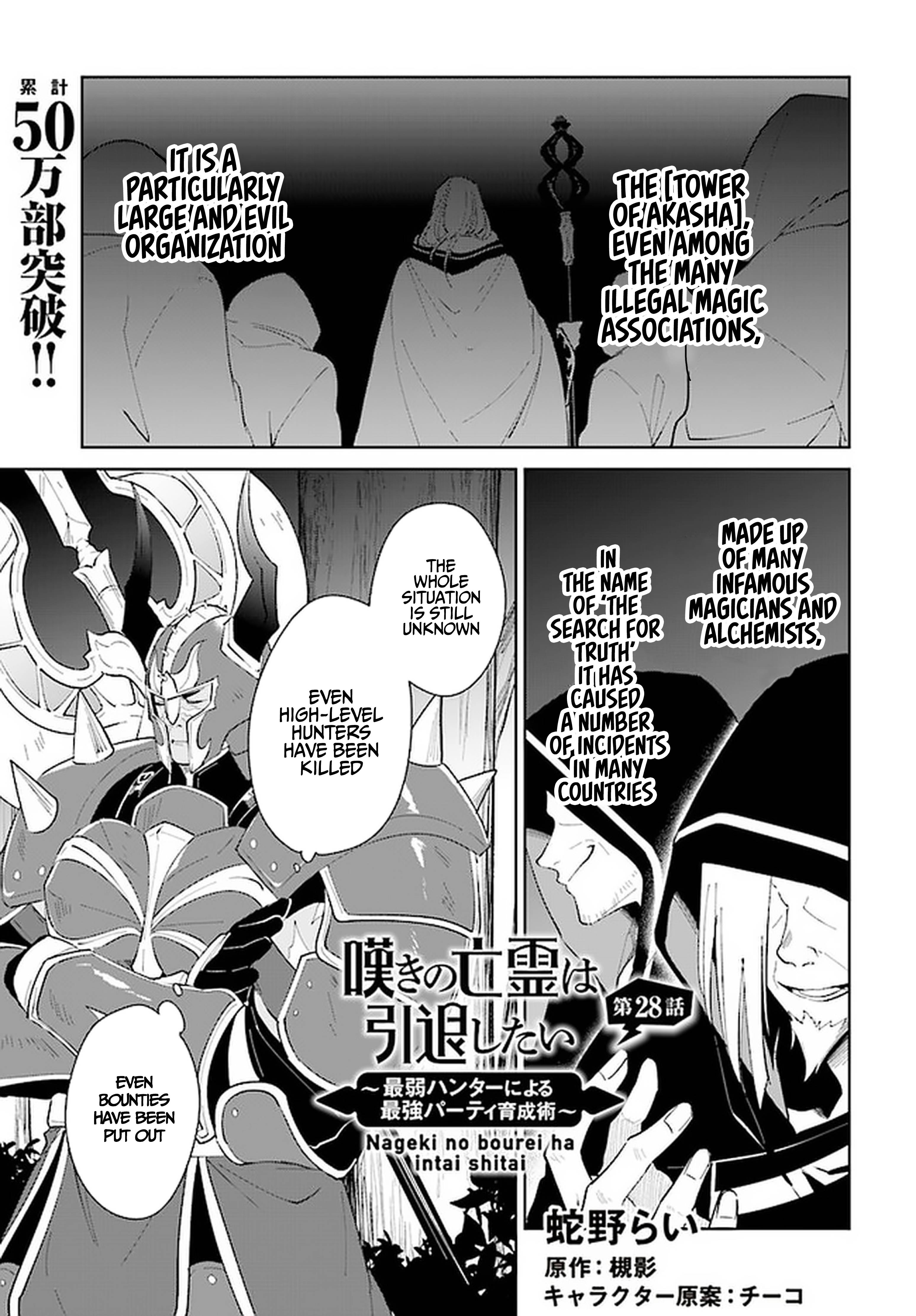 Page 2 of Chapter 28