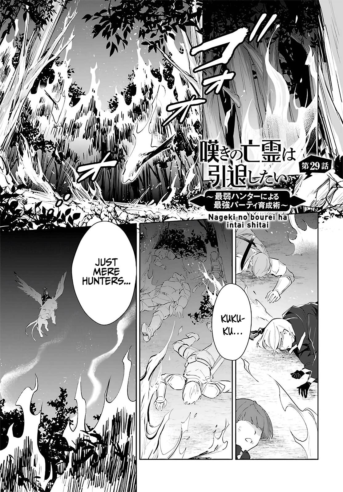 Page 2 of Chapter 29