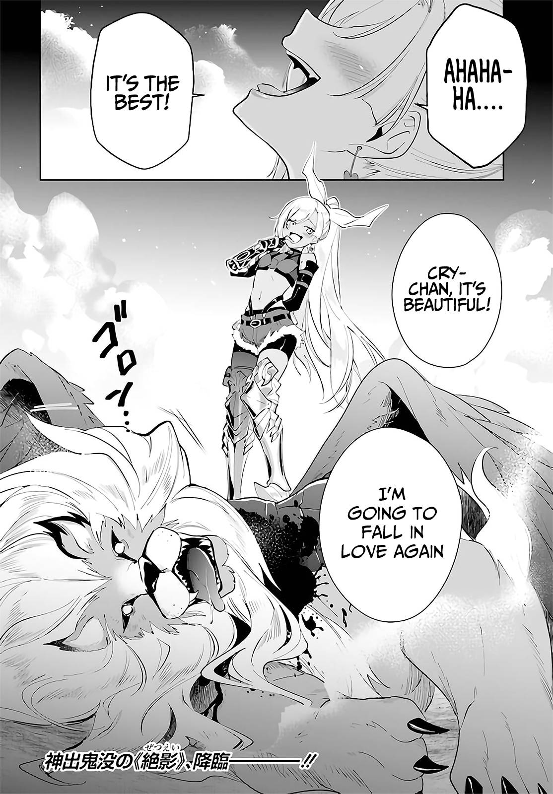 Page 37 of Chapter 29