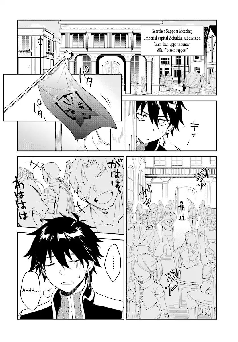Page 4 of Chapter 3.1
