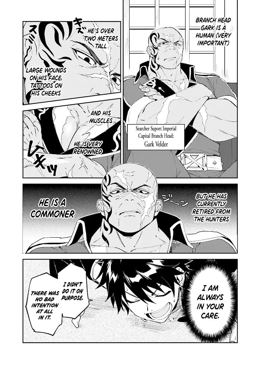 Page 7 of Chapter 3.1