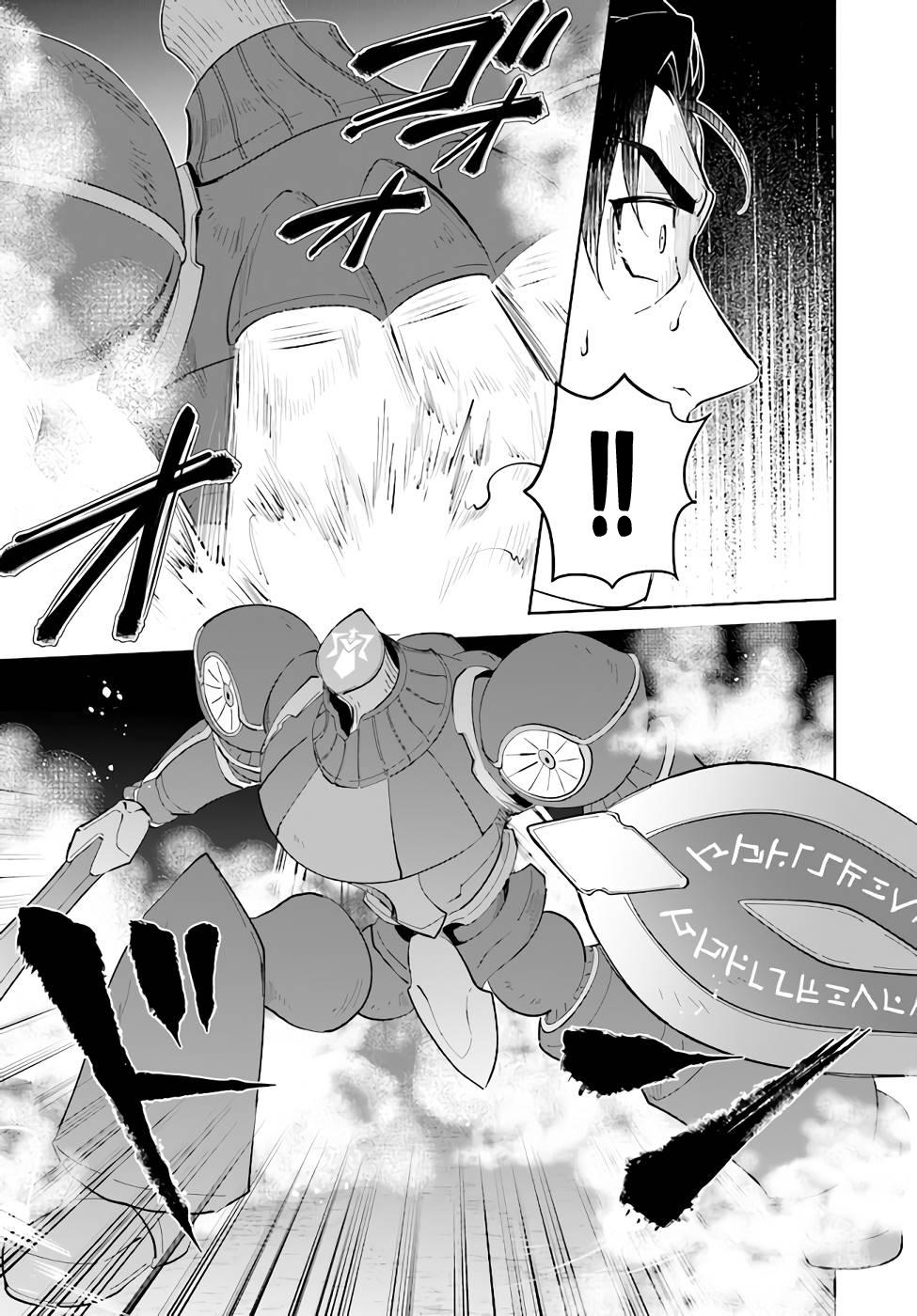Page 17 of Chapter 31