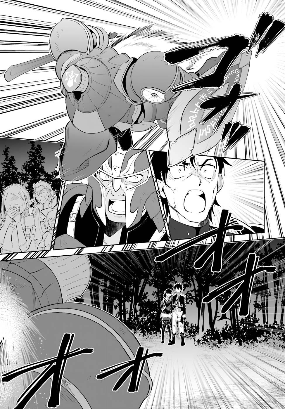 Page 26 of Chapter 31