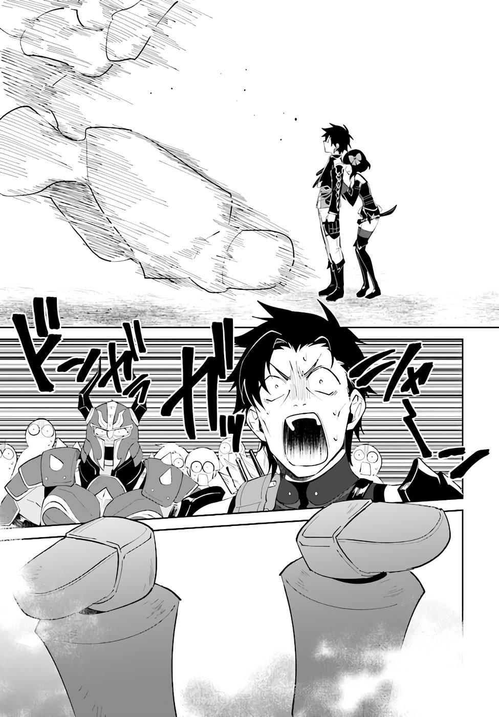 Page 28 of Chapter 31