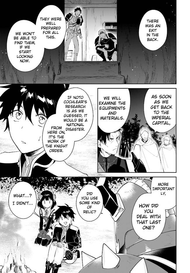 Page 4 of Chapter 32.1