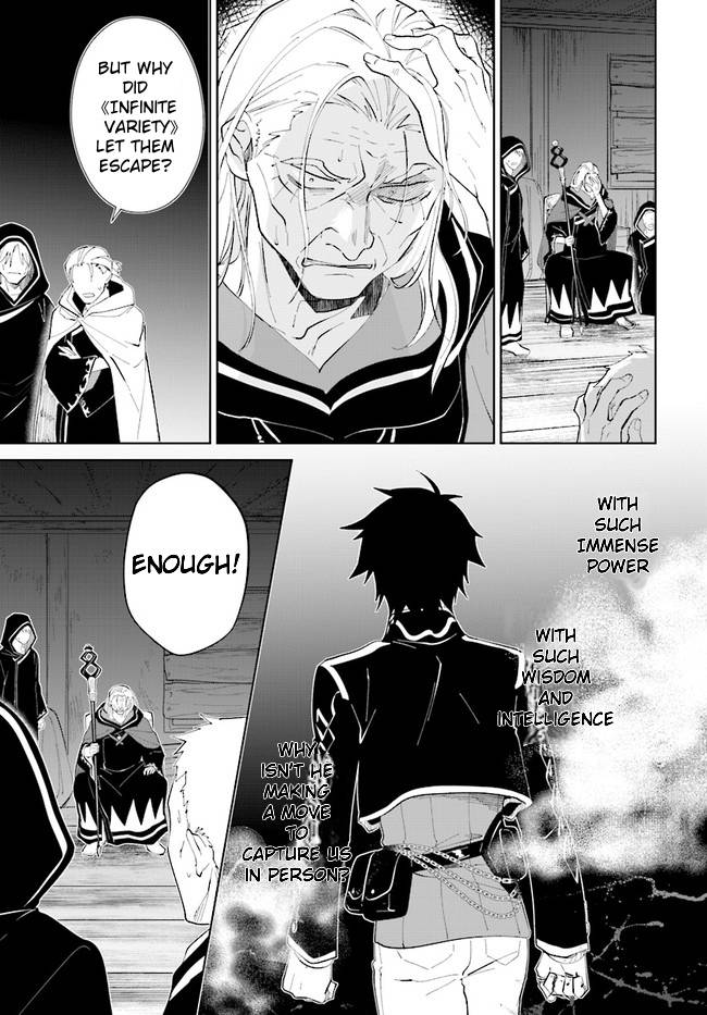 Page 12 of Chapter 32.1