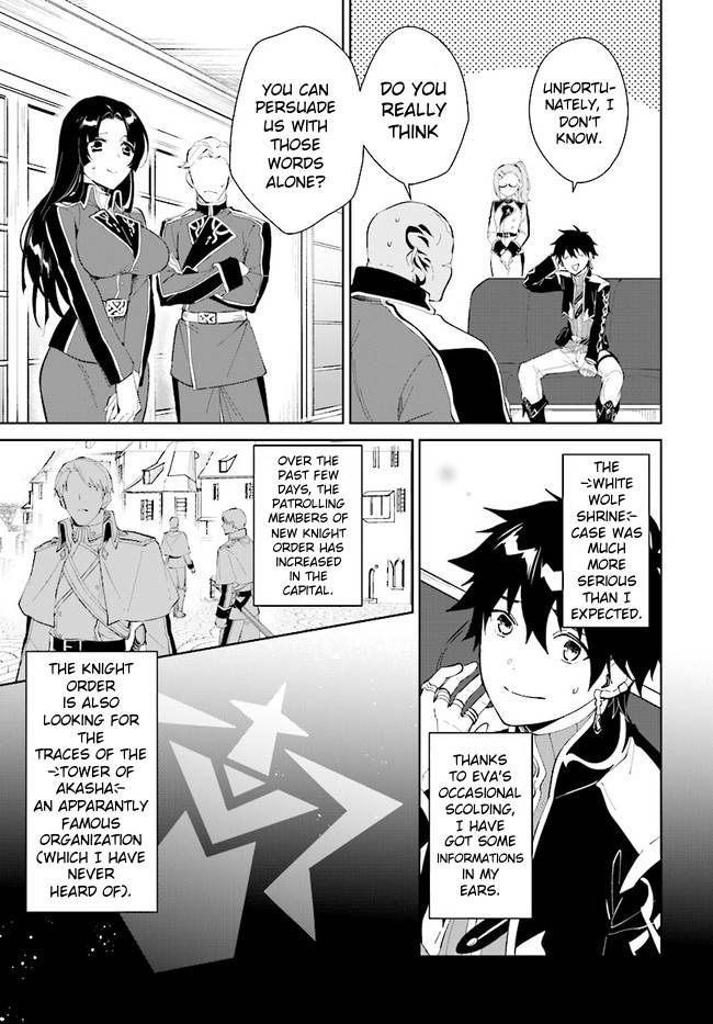 Page 1 of Chapter 32.2