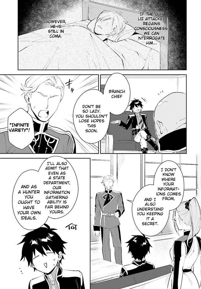 Page 3 of Chapter 32.2