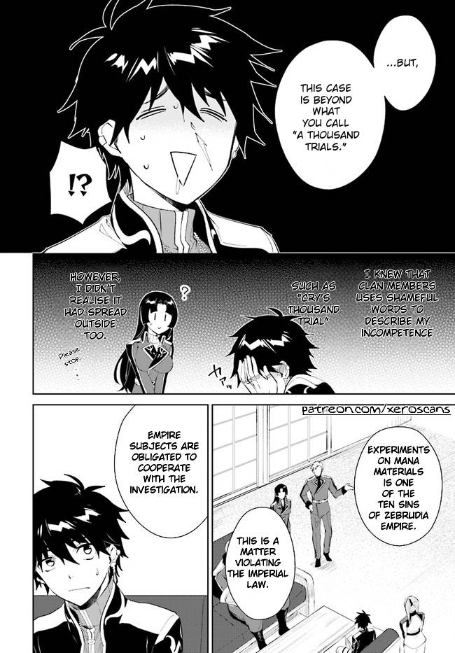 Page 4 of Chapter 32.2