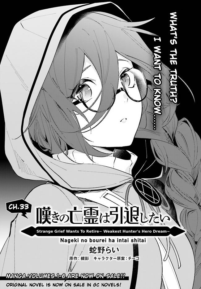 Page 1 of Chapter 33