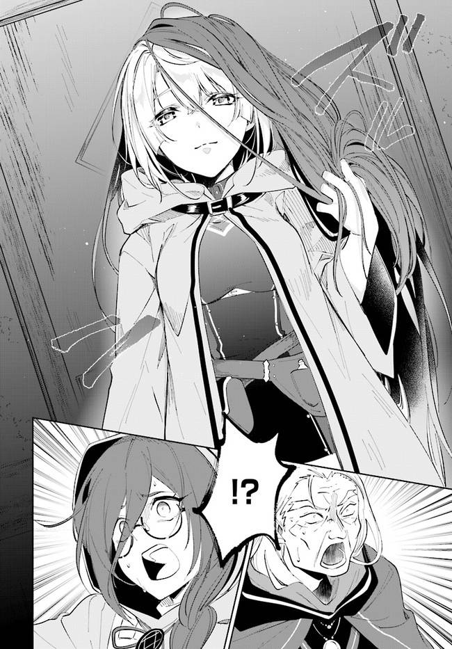 Page 22 of Chapter 33