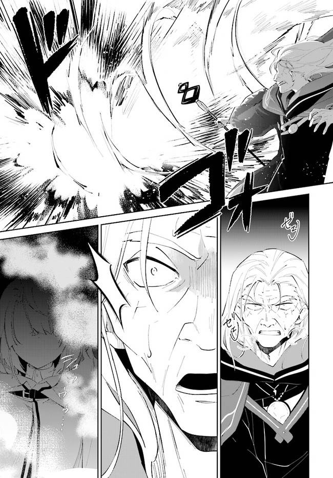 Page 17 of Chapter 34