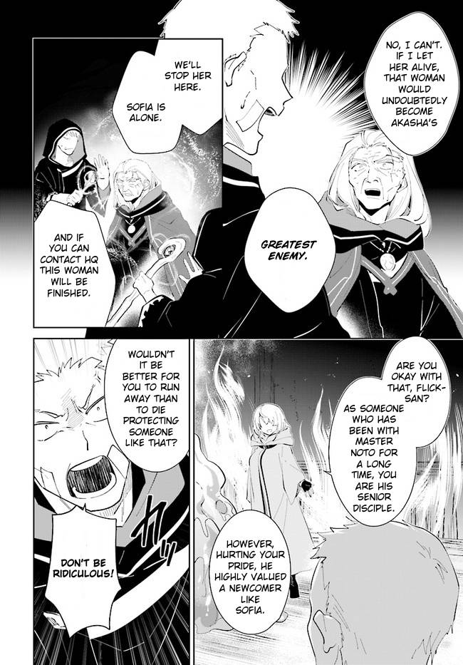 Page 24 of Chapter 34