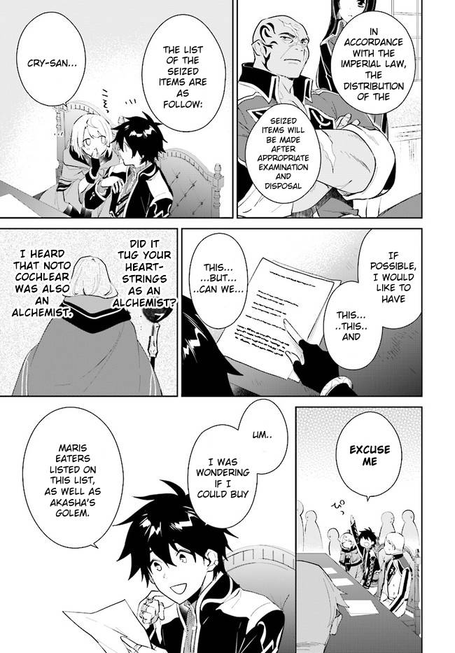 Page 19 of Chapter 35