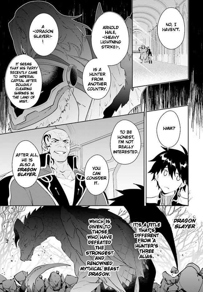 Page 25 of Chapter 35