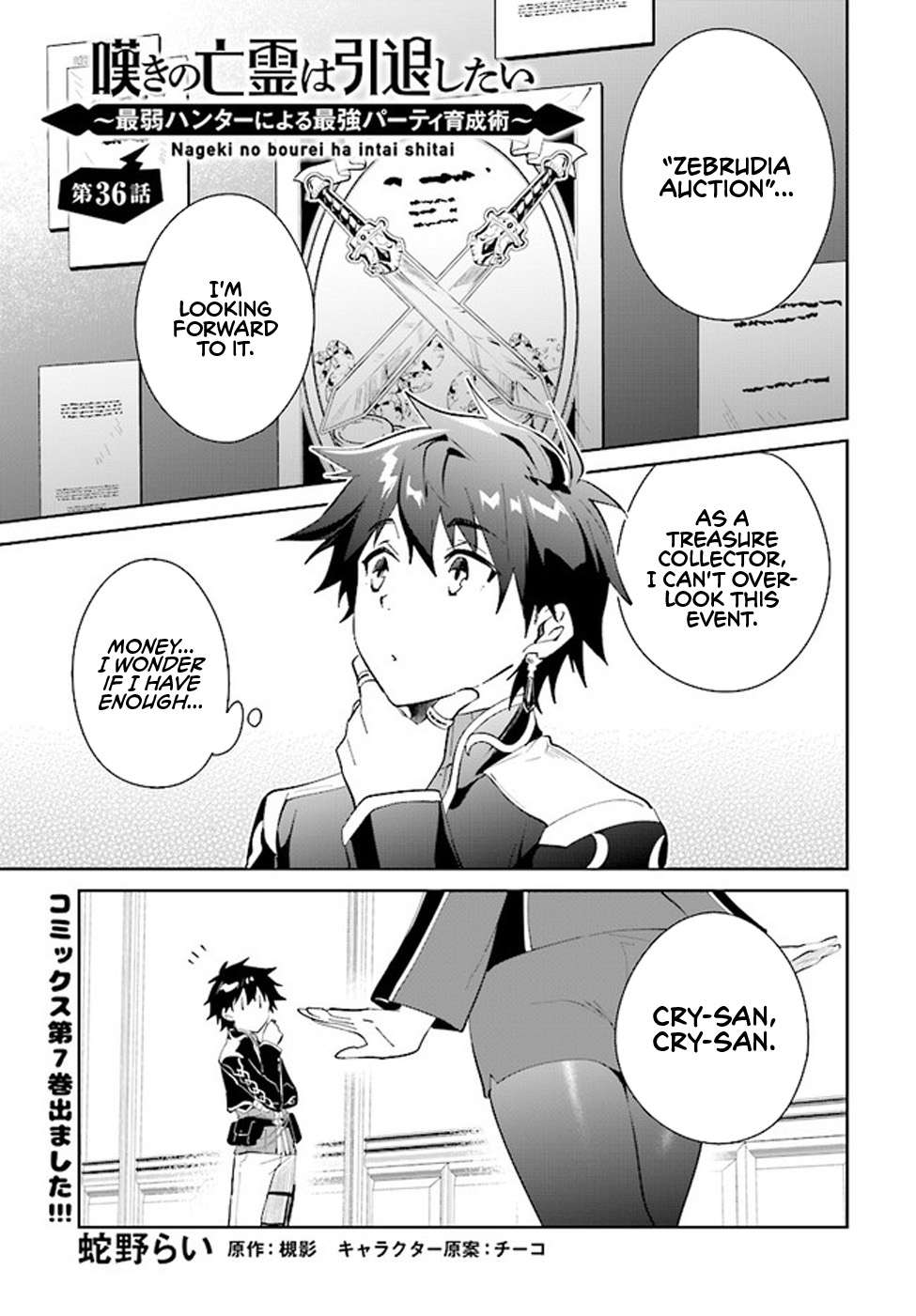 Page 2 of Chapter 36
