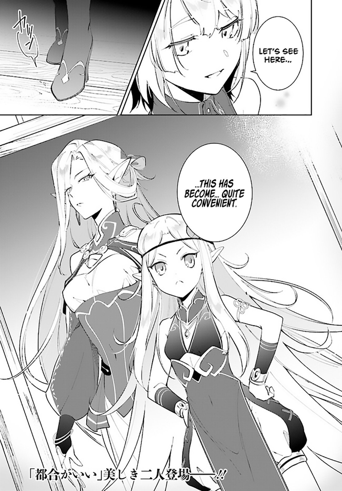 Page 30 of Chapter 37