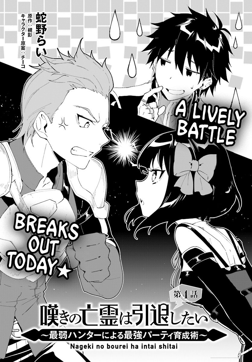 Page 4 of Chapter 4