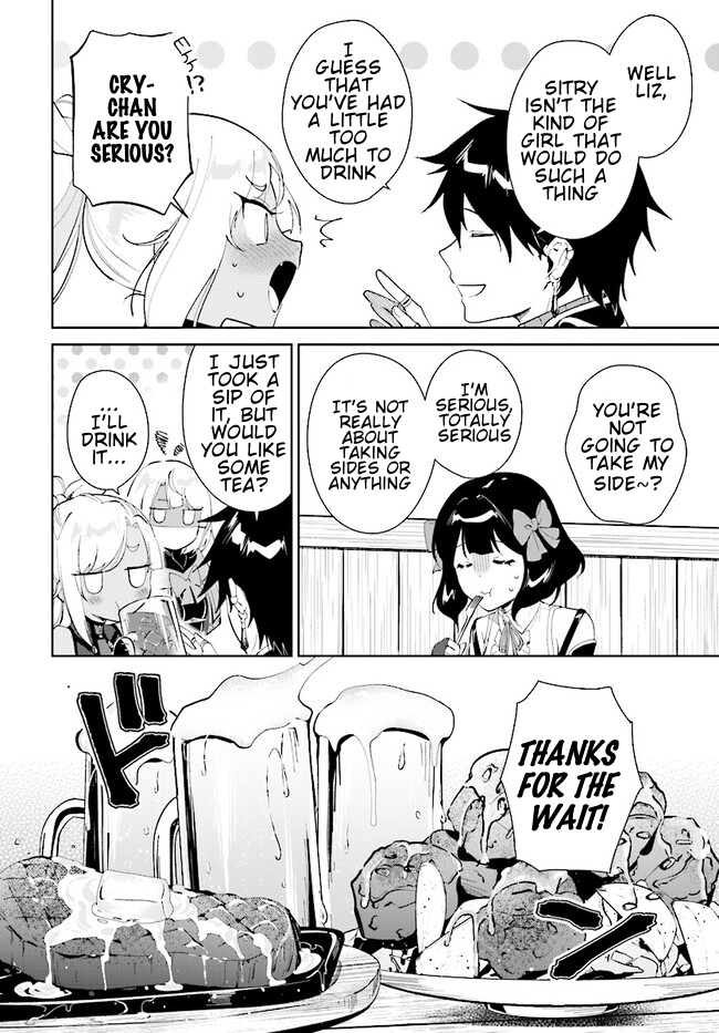 Page 3 of Chapter 40.2
