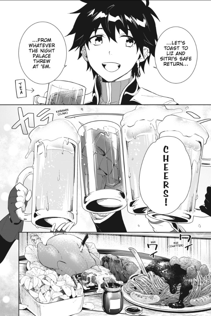 Page 8 of Chapter 40