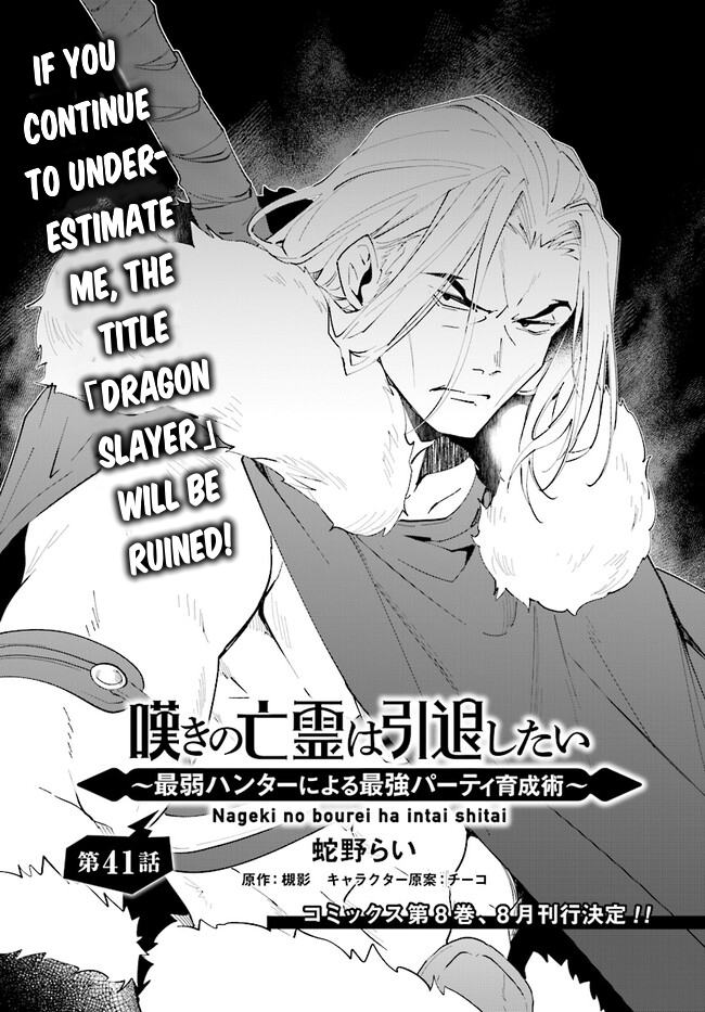 Page 2 of Chapter 41.1