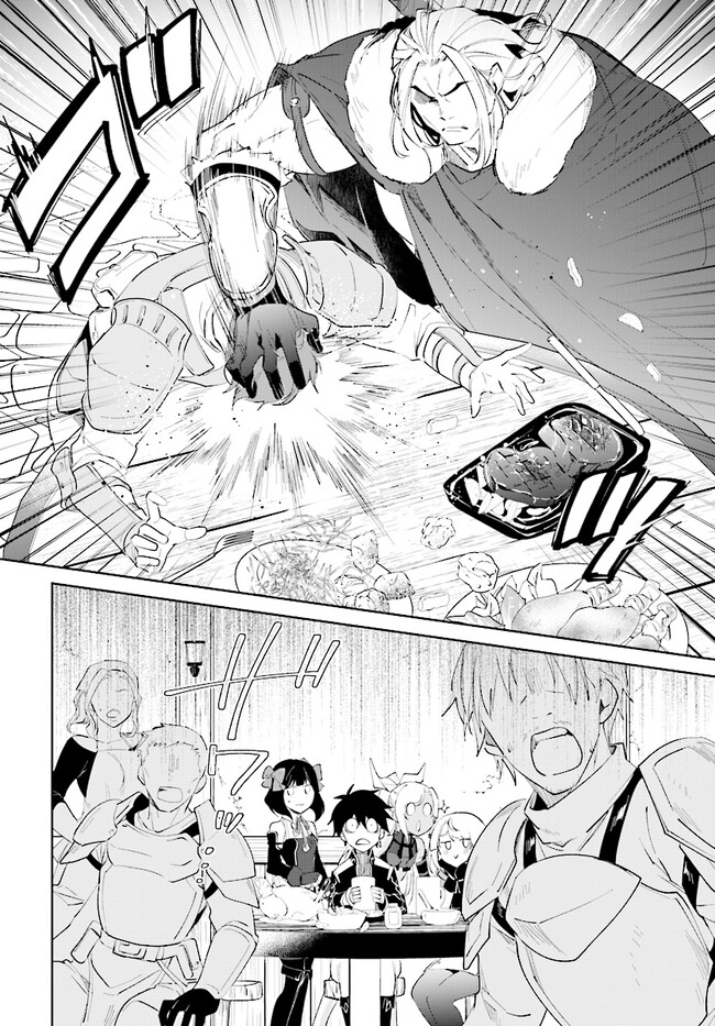 Page 7 of Chapter 41.1