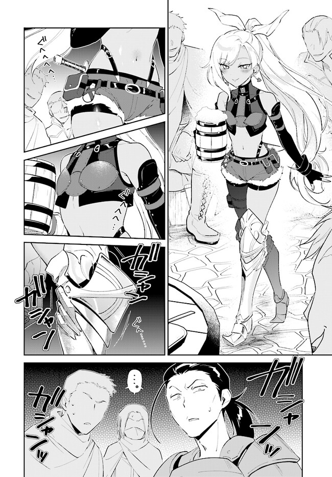 Page 15 of Chapter 41.1