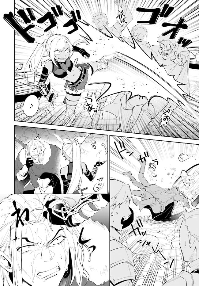 Page 3 of Chapter 41.2