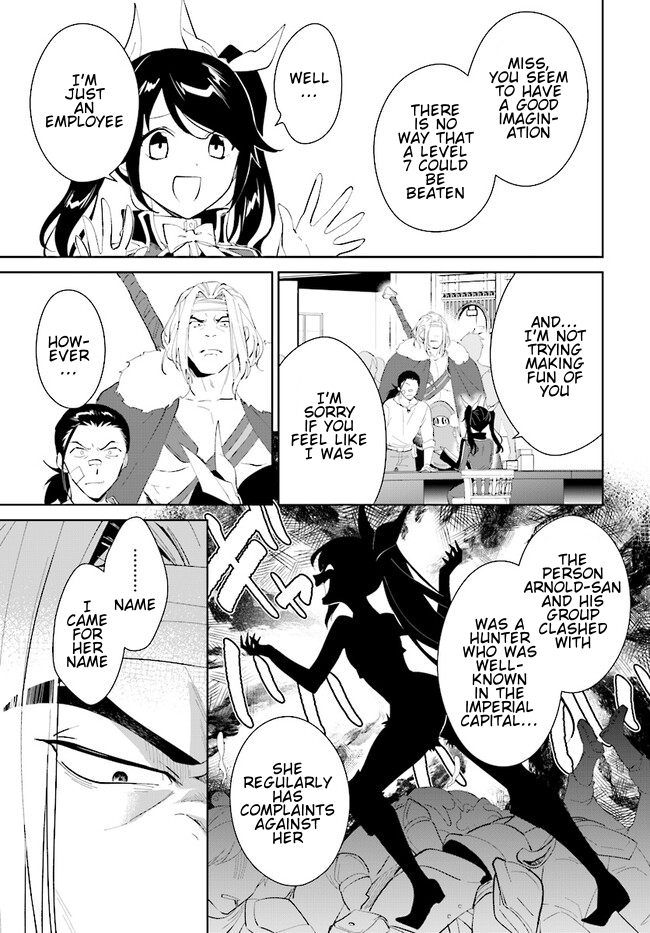 Page 14 of Chapter 42.1