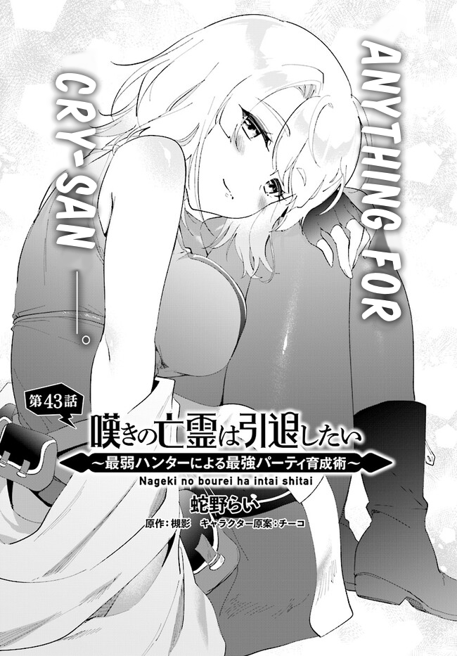 Page 2 of Chapter 43.1