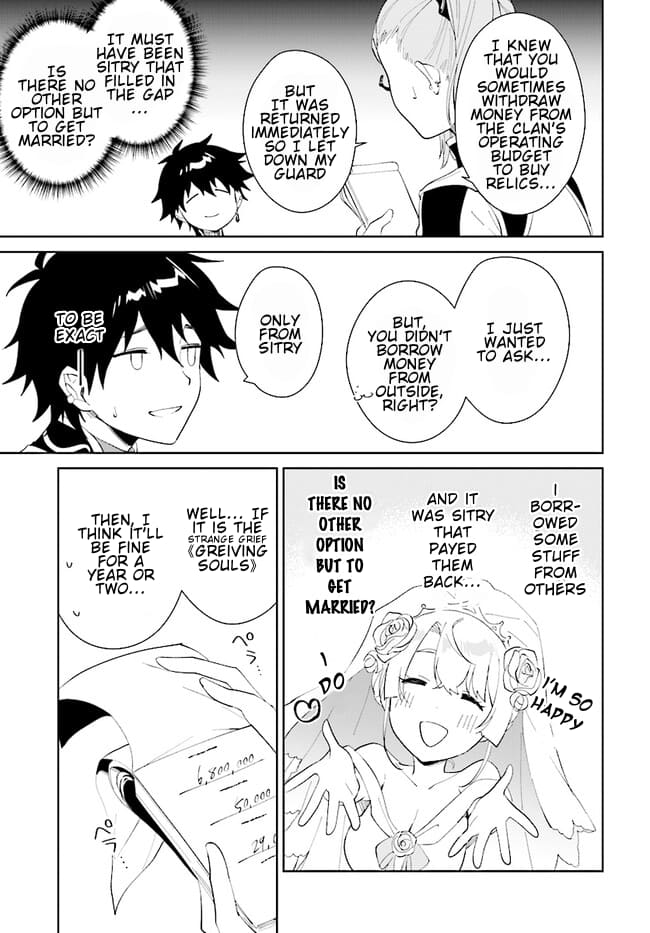 Page 7 of Chapter 43.2