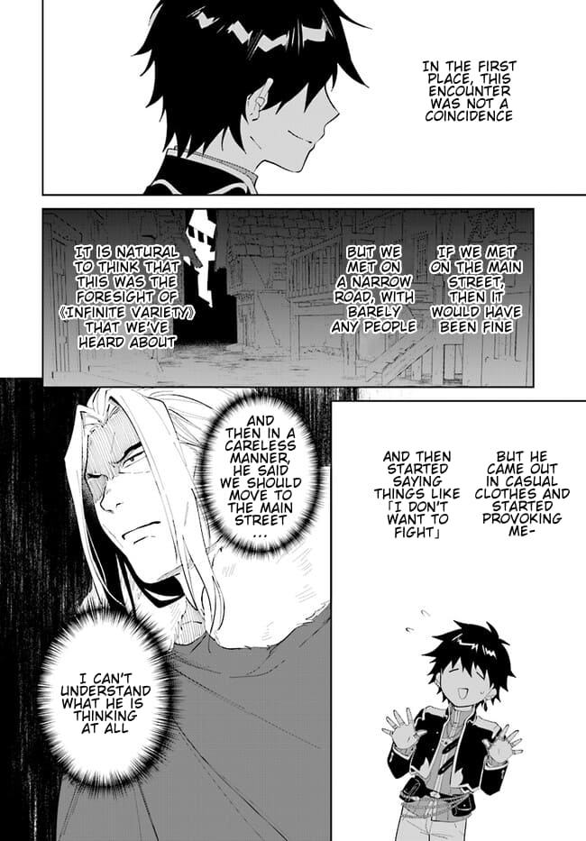 Page 13 of Chapter 44.2