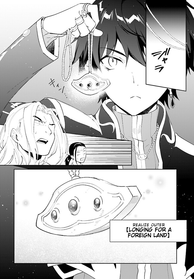 Page 2 of Chapter 45.2