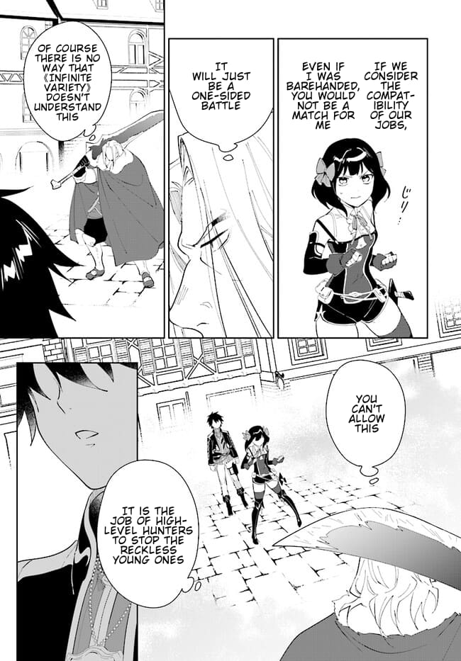 Page 4 of Chapter 45.1