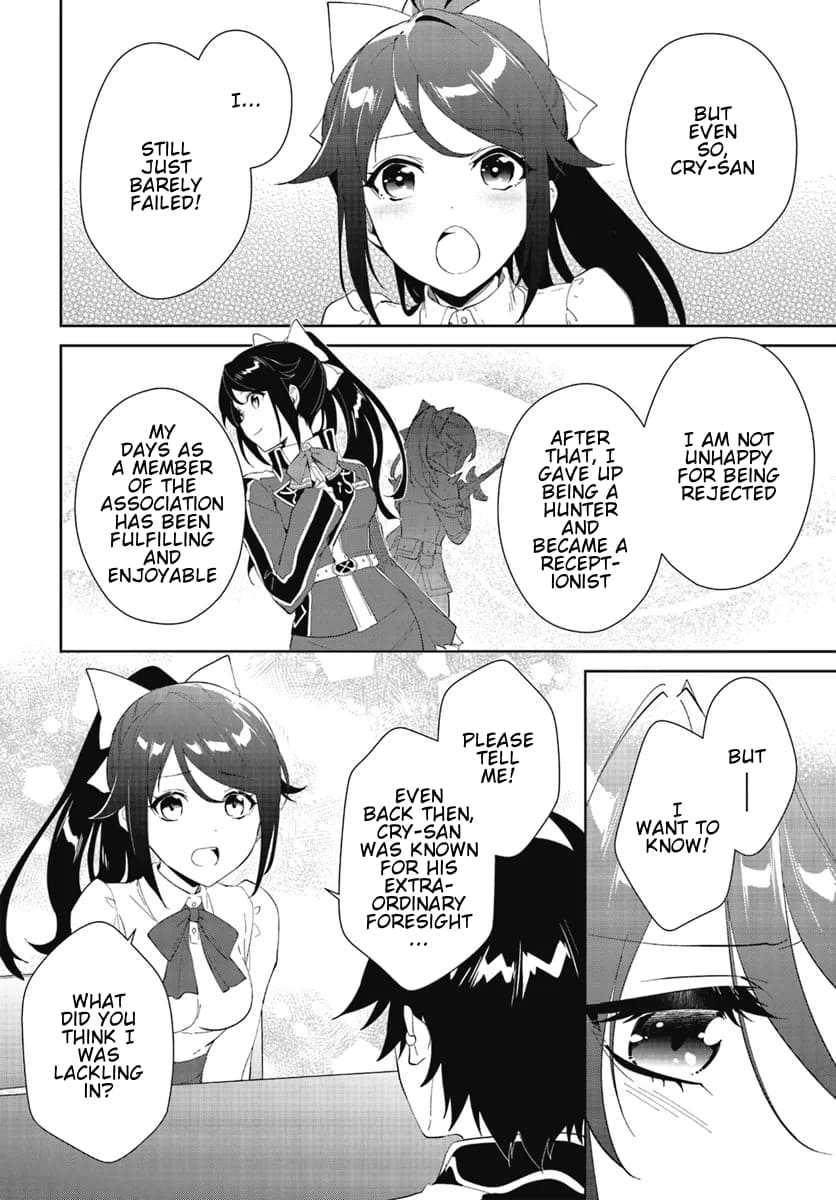 Page 7 of Chapter 47.1