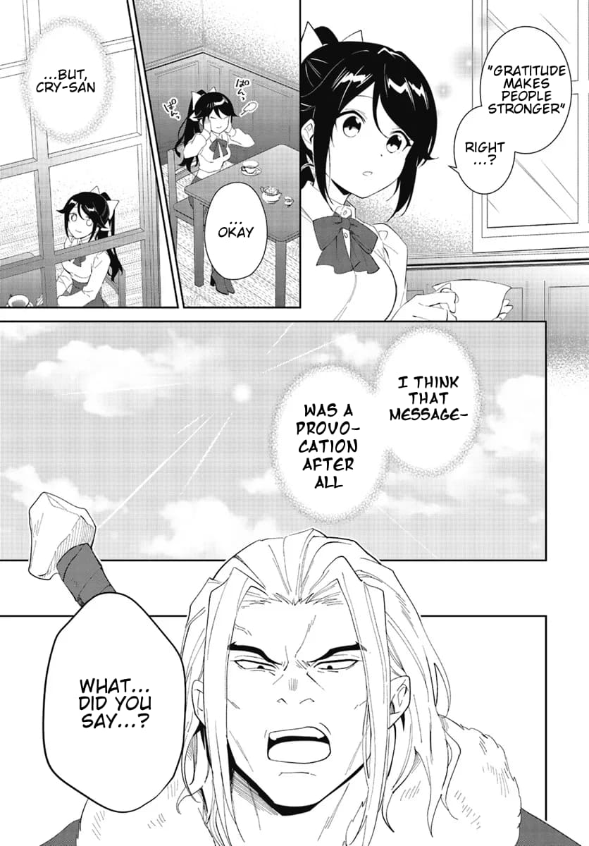 Page 12 of Chapter 47.1