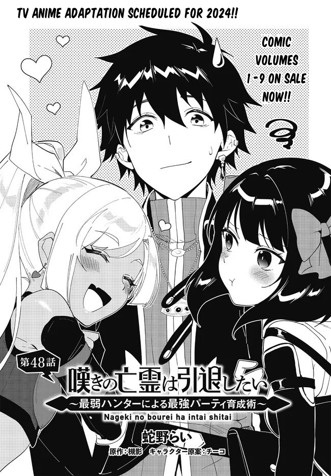 Page 2 of Chapter 48.1