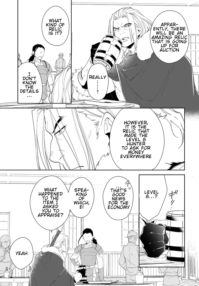 Page 2 of Chapter 49.2
