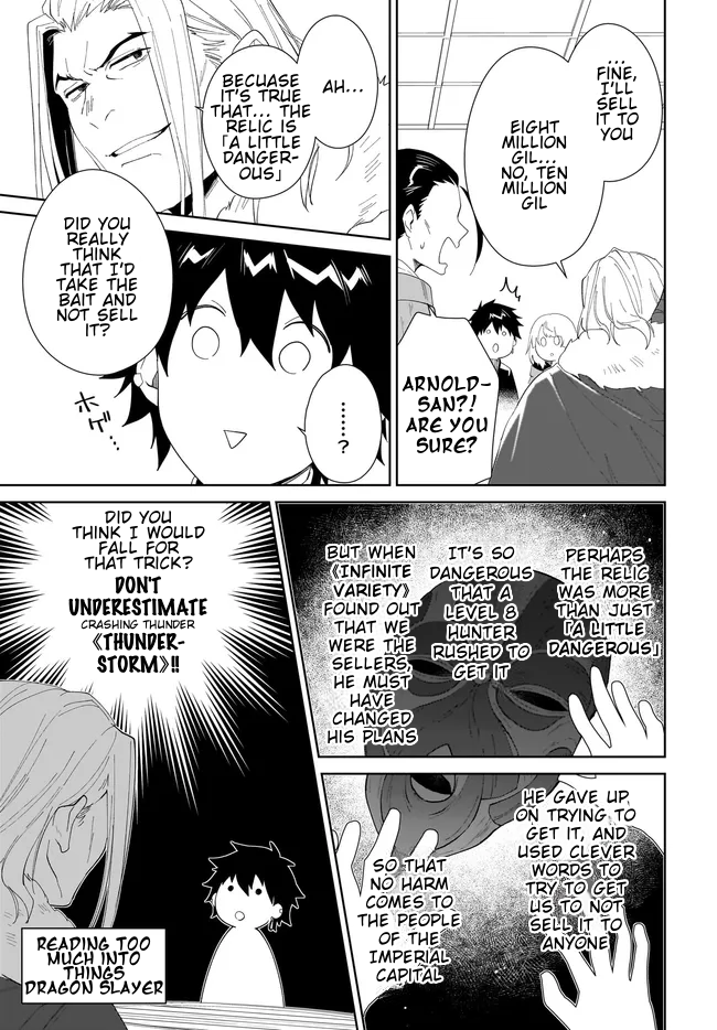 Page 14 of Chapter 49.2