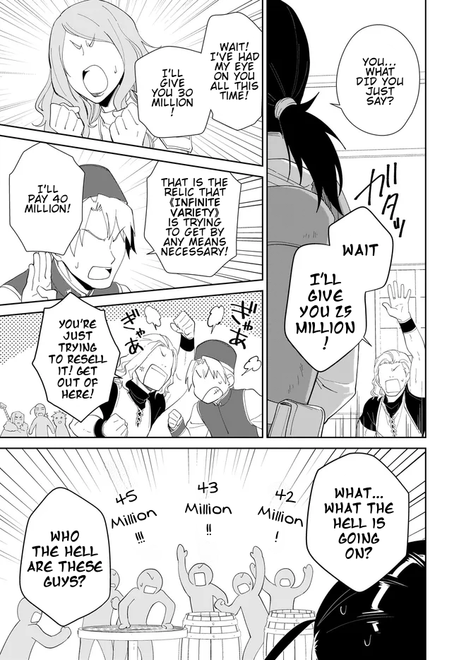 Page 16 of Chapter 49.2